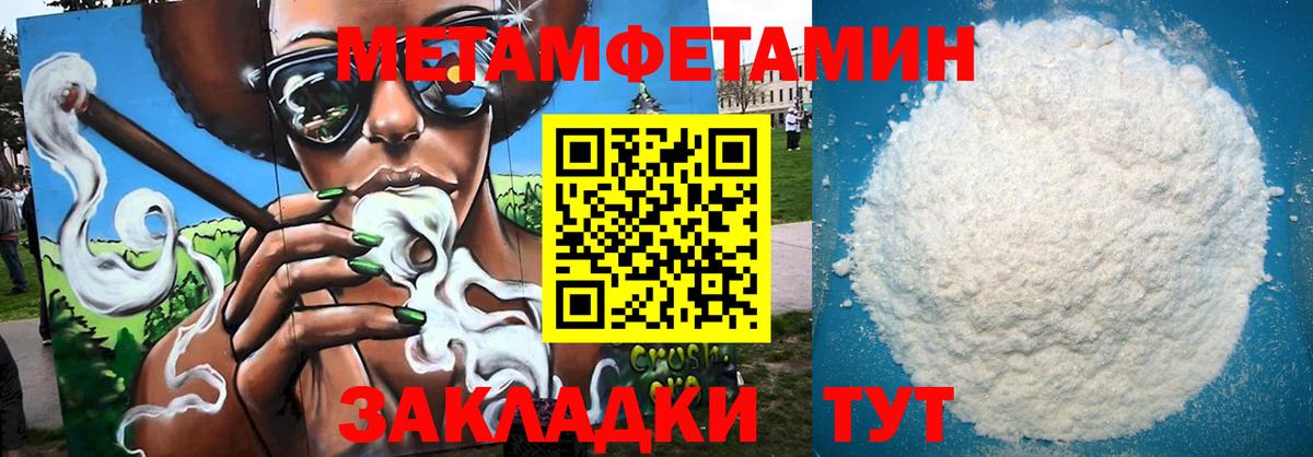 Amphetamine  Амфетамин  Вход с VPN  АМФ 97%  Альметьевск 