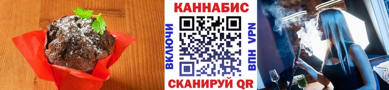 ссылка на мегу вход  Альметьевск  Еда ТГК марихуана 