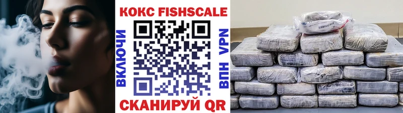 Cocaine Перу  Альметьевск 
