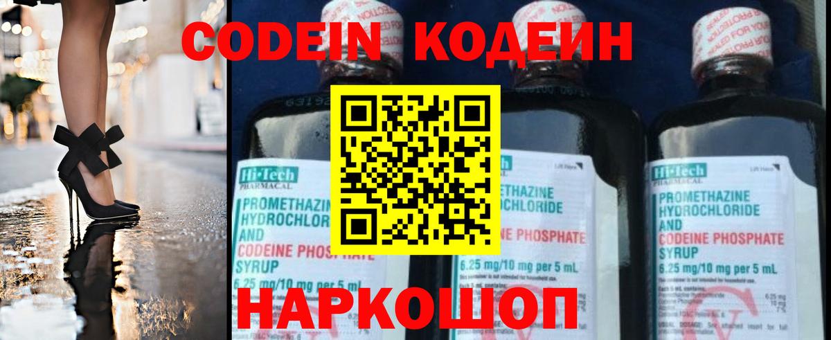 Кетамин  Метамфетамин  Альметьевск  COCAIN  ГАШ  Меф кристаллы  Вход с VPN  ГАШИШ  Канабис 