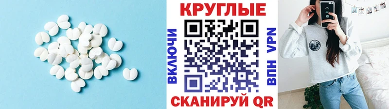 Экстази Philipp Plein  Альметьевск 