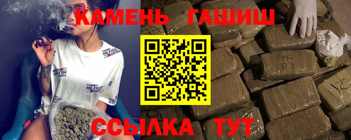 Гашиш индика сатива  что такое наркотик  ГАШИШ  Альметьевск  ГАШИШ убойный  Вход с VPN 