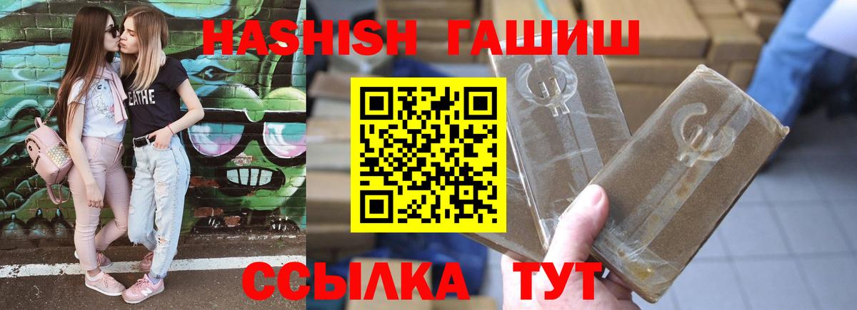 Гашиш Cannabis Альметьевск