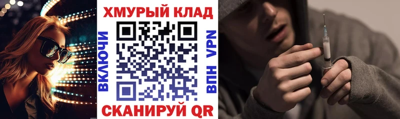кракен зеркало где купить наркоту Альметьевск ГЕРОИН VHQ