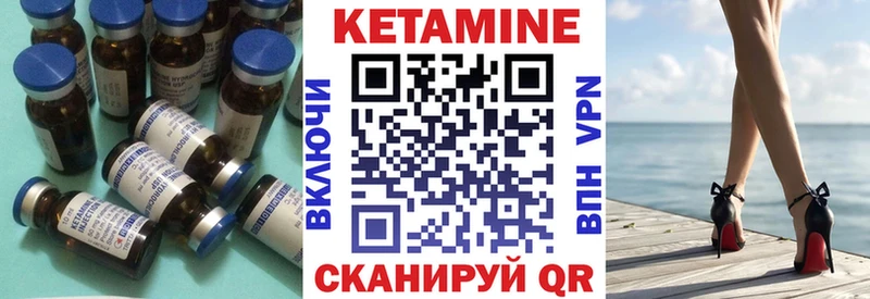 Кетамин VHQ  Альметьевск 