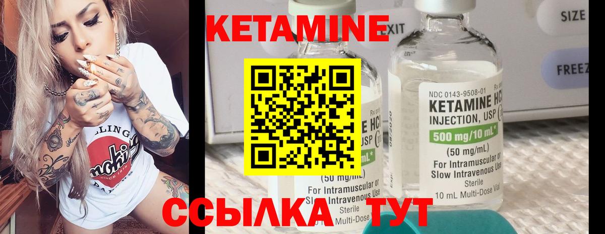 darknet формула  Вход с VPN  Альметьевск  КЕТАМИН ketamine  Кетамин ketamine 