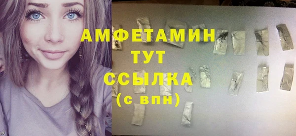 героин Абинск