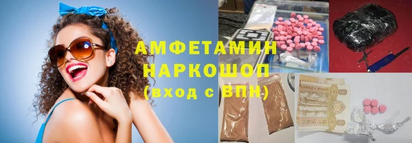 прущая мука Абаза