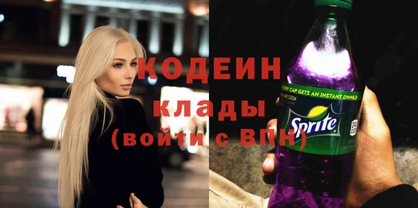 героин Абинск