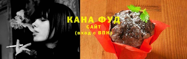 прущая мука Абаза