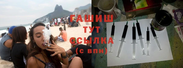 героин Абинск