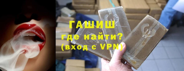 героин Абинск
