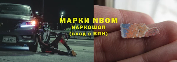 индика Абдулино