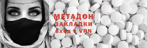 прущая мука Абаза