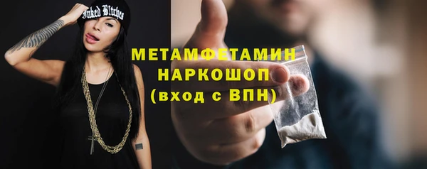 героин Абинск