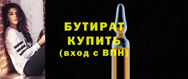 индика Абдулино