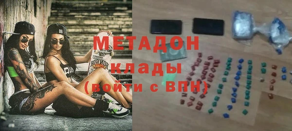 героин Абинск