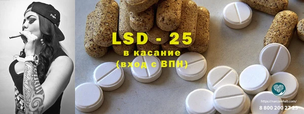 героин Абинск