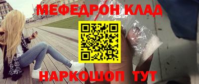 кокаин Чебоксары