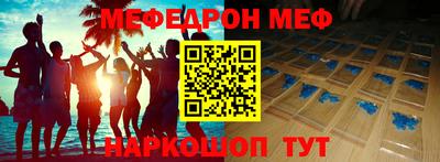 кокаин Чебоксары