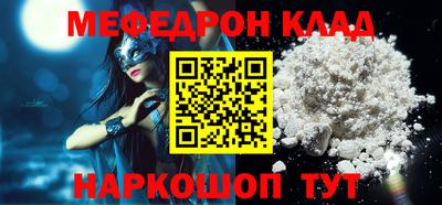 кокаин Чебоксары