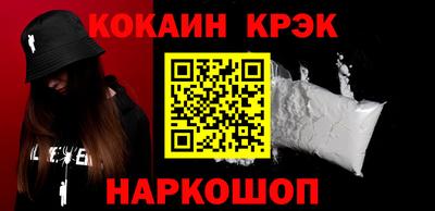 кокаин Чебоксары