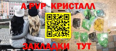 2c-b Чапаевск