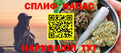 2c-b Чапаевск