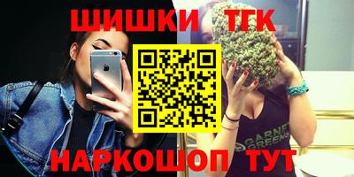 2c-b Чапаевск