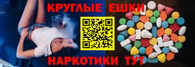 кокаин Чебоксары