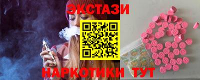 2c-b Чапаевск