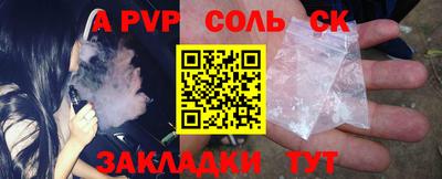 2c-b Чапаевск