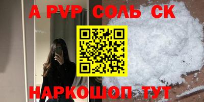 кокаин Чебоксары