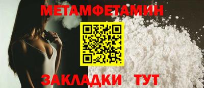 кокаин Чебоксары