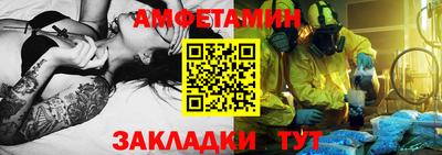2c-b Чапаевск