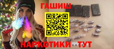 кокаин Чебоксары