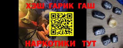 кокаин Чебоксары