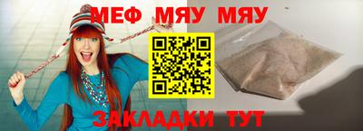 2c-b Чапаевск