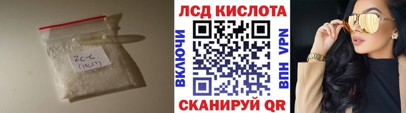 Лсд 25 экстази кислота  цены   Альметьевск 
