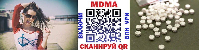 MDMA crystal  Альметьевск 
