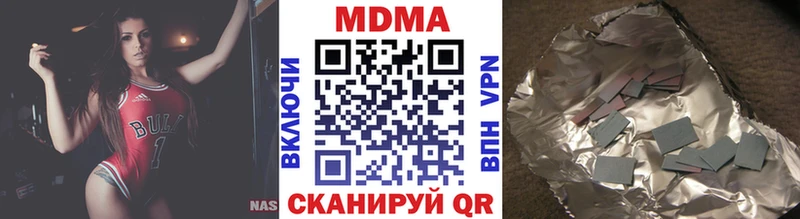 МДМА Molly Альметьевск