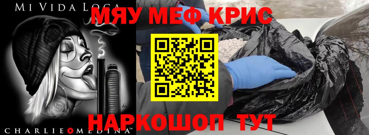 Мефедрон  Вход с VPN  Альметьевск  МЕФ 4 MMC 