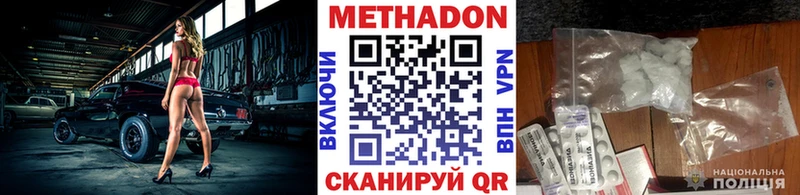 MEGA как войти  Альметьевск  Метадон белоснежный  закладка 