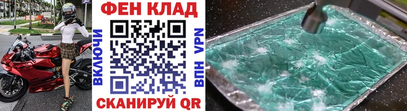 Метамфетамин Декстрометамфетамин 99.9%  Альметьевск 