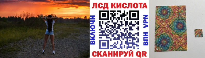 наркошоп  Альметьевск  МЕГА   Марки 25I-NBOMe 1,5мг 