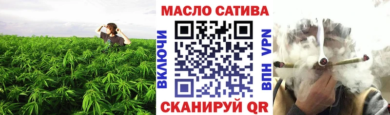 закладка  Альметьевск  Дистиллят ТГК вейп с тгк 