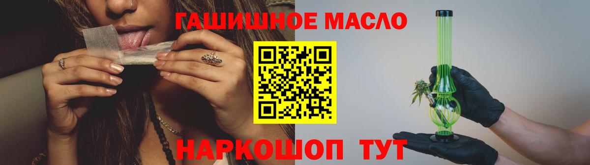 Альметьевск  Дистиллят ТГК жижа  Вход с VPN 