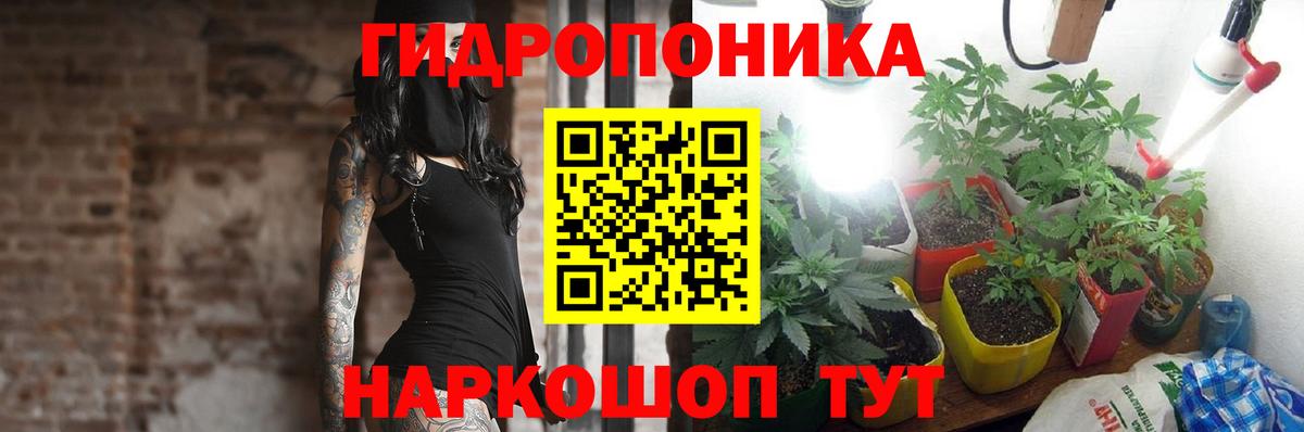 МАРИХУАНА VHQ Альметьевск