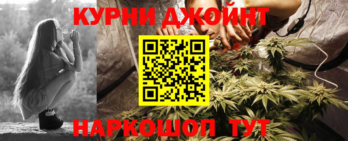 Альметьевск  Канабис Amnesia  Вход с VPN  МАРИХУАНА семена  Каннабис MAZAR 